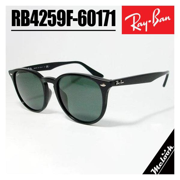 Ray-Ban（レイバン） RB4259F グリーン 53サイズ サングラス
