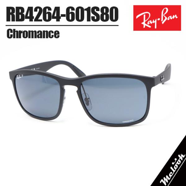 Ray-Ban（レイバン） RB4264-601S80-58 偏光サングラス 日本国内正規品