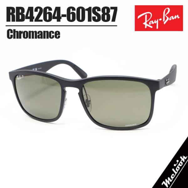 Ray-Ban（レイバン） RB4264-601S87-58 偏光サングラス 日本国内正規品