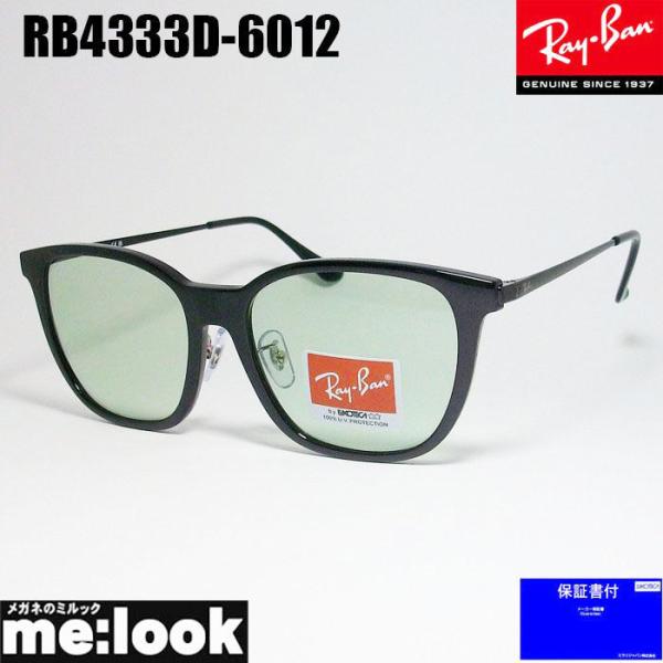 Ray-Ban（レイバン） RayBan RB4333D-6012-55 サングラス ブラック