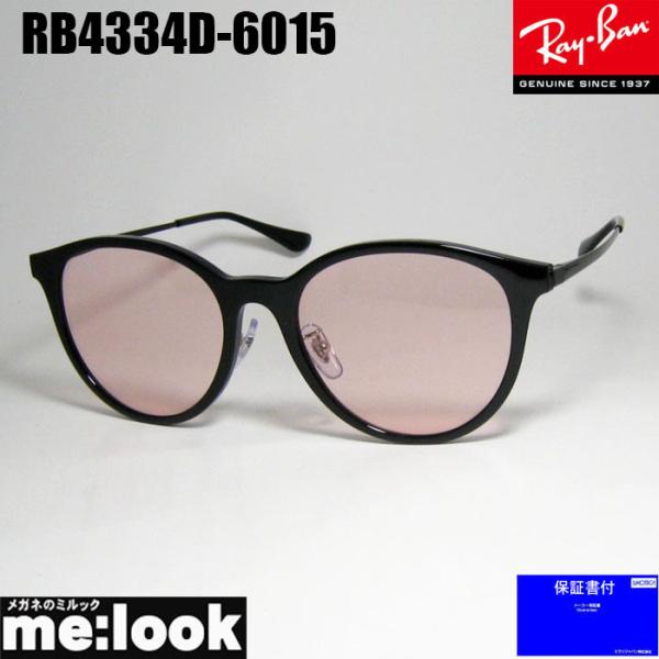 Ray-Ban（レイバン） RayBan RB4334D-6015-55 サングラス ブラック