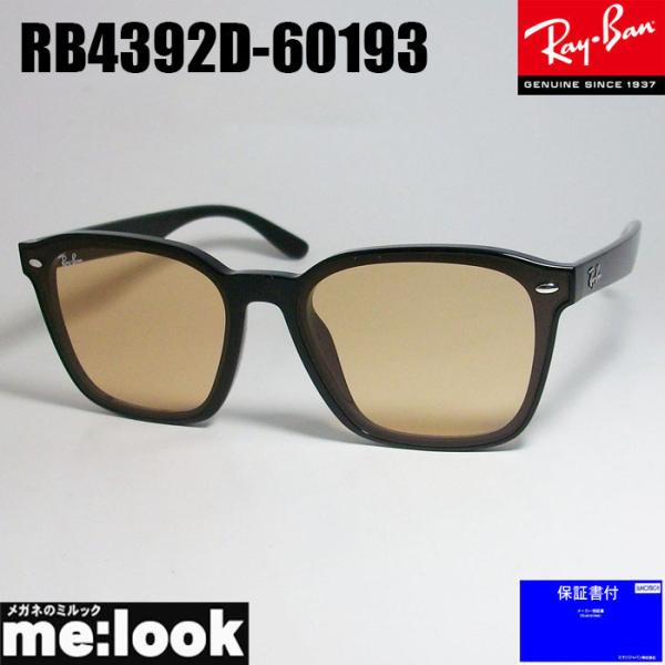 レイバン RayBan RB4392D 601/93 Ray-Ban 偏光 サングラス RB4392D 601/81 ウェリントン レイバン 正規