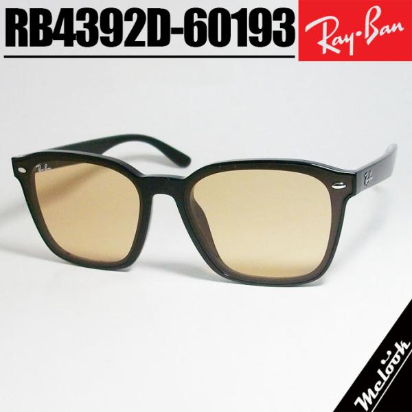 Ray-Ban（レイバン） RB4392D オレンジ サングラス ブラック ×ライト
