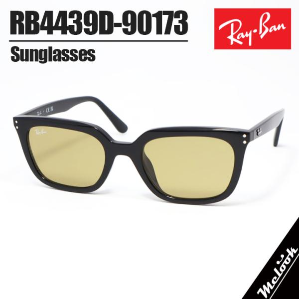 Ray-Ban（レイバン） RB4439D-90173-54 サングラス アジアンフィット