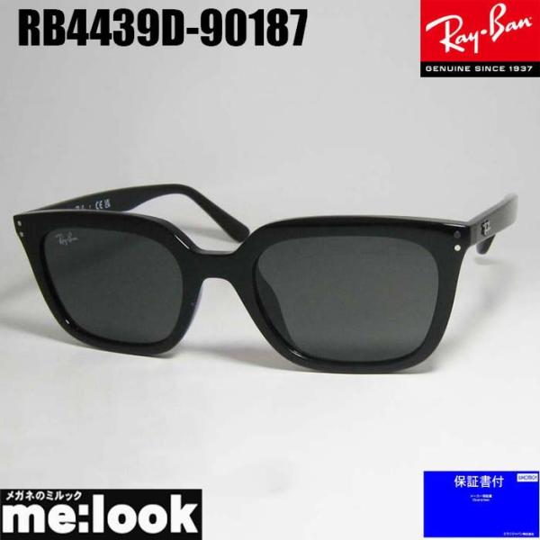 【超美品】*⭐︎ Ray-Ban レイバン ブラック メガネ サングラス ⭐︎* Ray-Ban レイバン メガネ RX5443D 2000 BLACK 49サイズ (在庫あり) Ray
