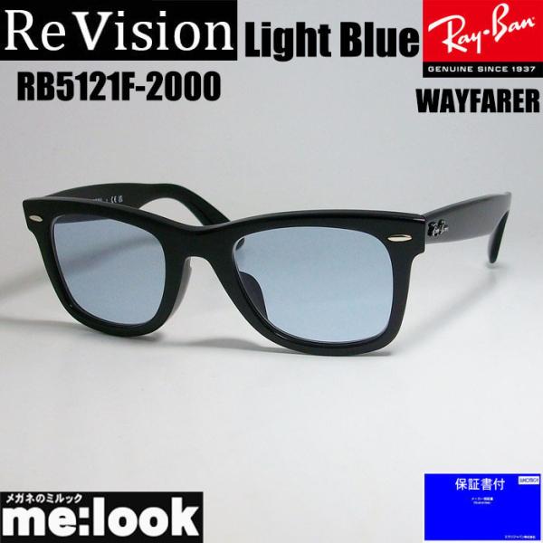 ReVision リビジョン X RayBan レイバン WAYFARER ウェイファーラー 眼鏡 ...
