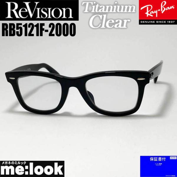 Ray-Ban（レイバン） ReVision リビジョン x RayBan WAYFARER ウェイ