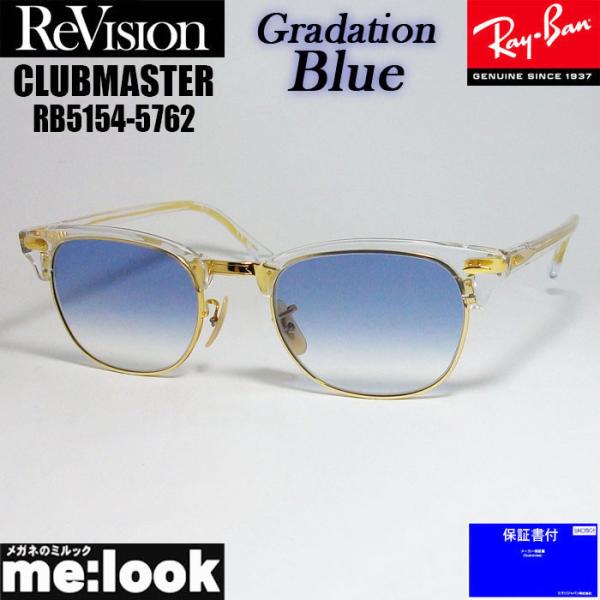 Ray-Ban ReVision リビジョン X RayBan レイバン CLUBMASTER クラブ