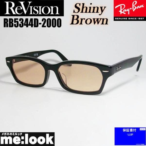 Ray-Ban（レイバン） ReVision リビジョン X RayBan ライトカラー