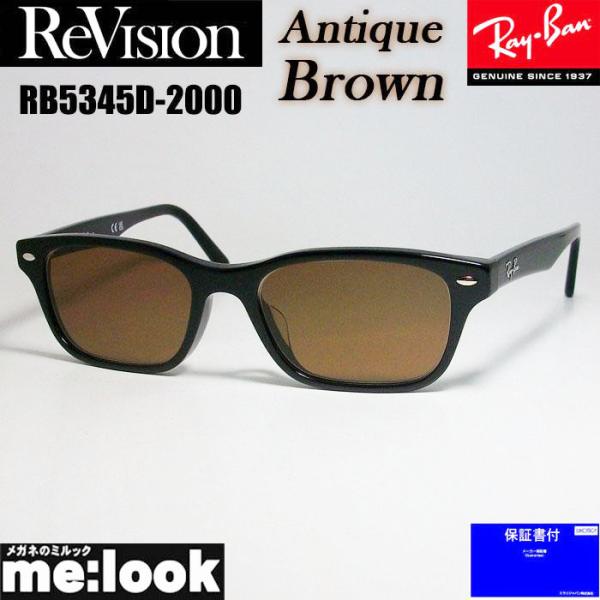 melook_rb5345d-2000-reabr