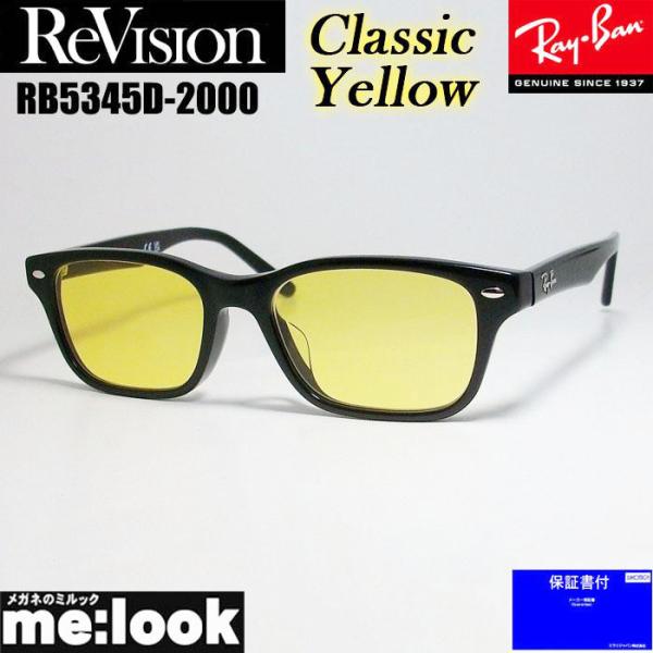 Ray-Ban（レイバン） ReVision リビジョン X RayBan ライトカラー