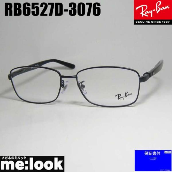 melook_rb6527d-3076