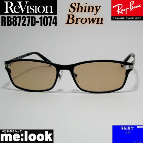 ReVision リビジョン x RayBan レイバン 眼鏡 メガネ フレーム サングラス RB8727D-1074RESBL-54 RX8727D-1074RESBL-54 マットブラック スカイブルー Ray-Ban（レイバン） ReVision リビジョン x RayBan 眼鏡 メガネ