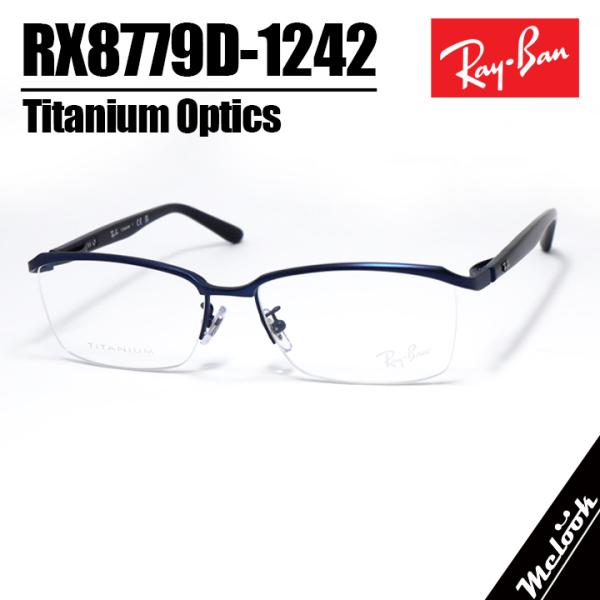 Ray-Ban（レイバン） RayBan 眼鏡 メガネ フレーム サングラス RB8779D