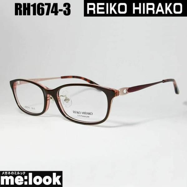 No.1810-メガネ　REIKO HIRAKO【フレームのみ価格】 REIKO HIRAKO レイコ ヒラコ 眼鏡 メガネ フレーム レディース 女性