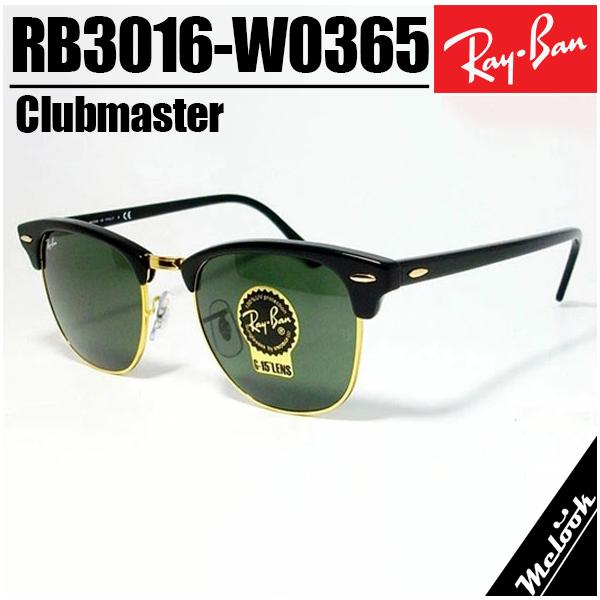 Ray-Ban（レイバン） RayBan サングラス CLUBMASTER クラブマスター