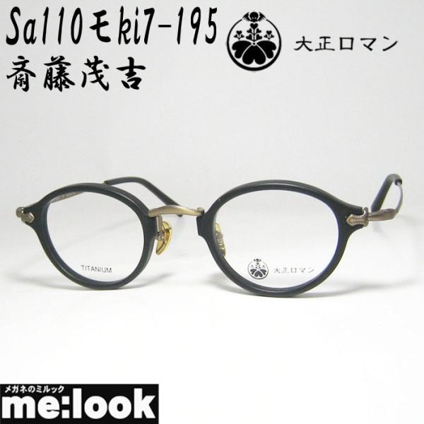 Less than human（レスザンヒューマン） 限定 大正ロマン 旧Less than