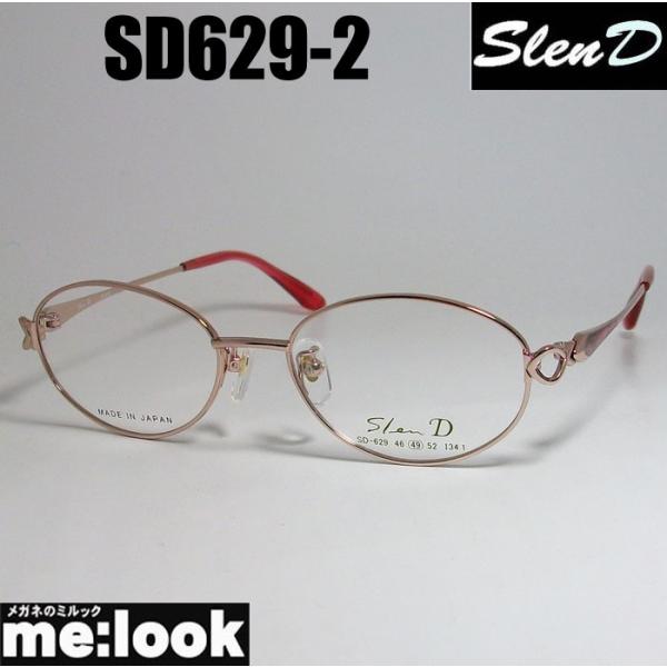 Slen D スレンディー 日本製 眼鏡 メガネ フレーム SD629-2-49 度付可