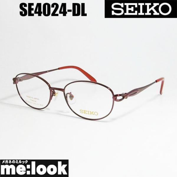SEIKO（セイコー） 日本製 made in Japan レディース 眼鏡 メガネ