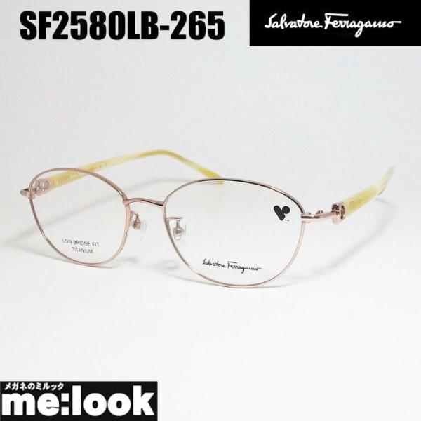 FERRAGAMO フェラガモ レディース ラウンド ボストン 眼鏡 メガネ フレーム サングラス SF2580LB-265-51 度付可 シャイニーパウダ− 伊達クリア ブルーカット リビジョン製 調光サングラス FERRAGAMO（フェラガモ） レディース ラウンド ボストン 眼鏡 メガネ