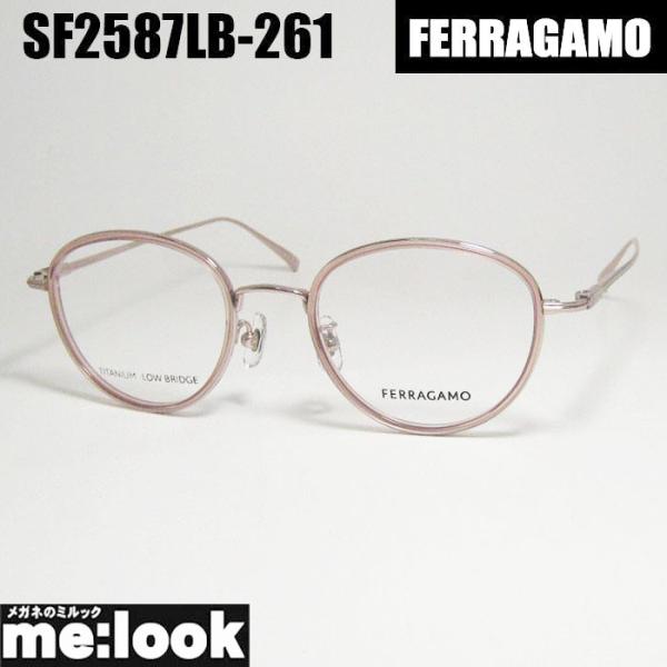 FERRAGAMO（フェラガモ） レディース ラウンド ボストン 眼鏡 メガネ