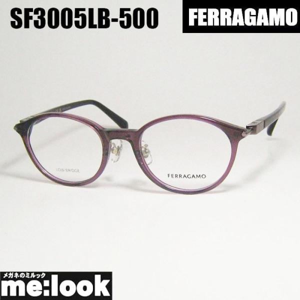 FERRAGAMO フェラガモ レディース ラウンド ボストン 眼鏡 メガネ フレーム サングラス SF3005LB-500-48 度付可 クリアパープル 伊達クリア ブルーカット リビジョン製 調光サングラス melook_sf3005lb-500