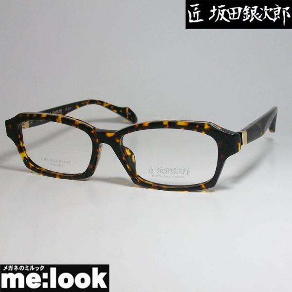 匠 坂田銀次郎 MEISTER SAKATA GINJIRO 日本製 made in Japan 鯖江