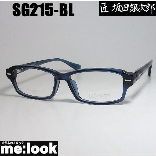 匠 坂田銀次郎 MEISTER SAKATA GINJIRO 日本製 made in Japan 鯖江