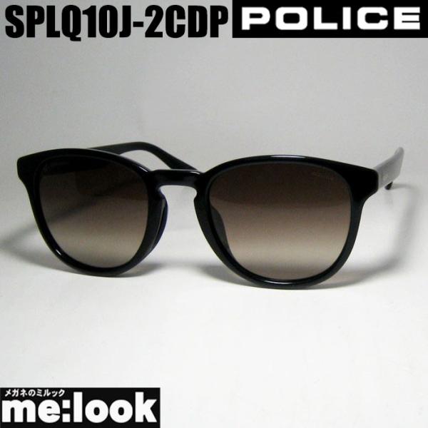 POLICE ポリス サングラス 偏光サングラス UVカット SPLQ10J-2CDP シャイニークリアダークネイビー 偏光ダークブラウングラデーション POLICE（ポリス） サングラス 偏光サングラス UVカット SPLQ10J-2CDP