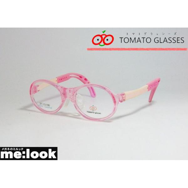 TOMATO GLASSES トマトグラッシーズ 水色 ピンク 部品多数あり TOMATO GLASSES トマトグラッシーズ 水色 ピンク 部品多数あり
