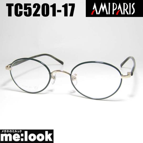 AMIPARIS アミパリ 軽量 眼鏡 メガネ フレーム サングラス TC5201-17-46 度付可 made in japan 日本製 グリーン ゴールド リビジョン製レンズでお好きなサングラス作成可能 AMIPARIS アミパリ 軽量 眼鏡 メガネ フレーム サングラス TC5201-17
