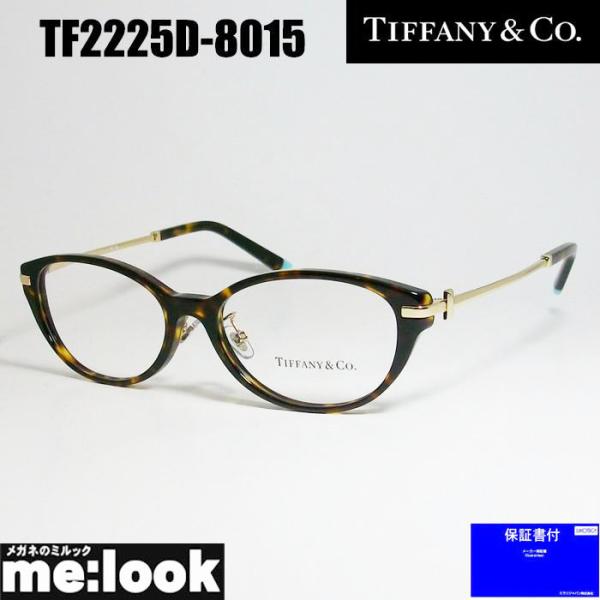 ティファニー TIFFANY TF2250-F 8002 トータス ブラウンデミ サングラス レディース 未使用 眼鏡 メガネ TIFFANY&Co.（ティファニー） TIFFANY&CO レディース 眼鏡 メガネ