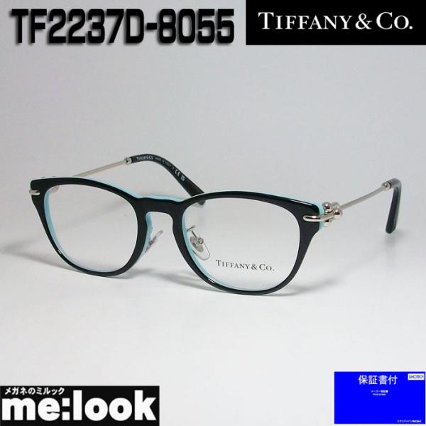 TIFFANY&CO ティファニー レディース 眼鏡 メガネ フレーム