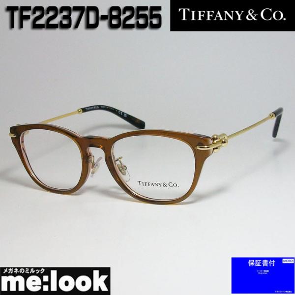 TIFFANY&CO ティファニー レディース 眼鏡 メガネ フレーム TF2237D 