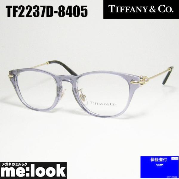 定価6万ティファニーTiffany&Coサングラス眼鏡メガネめがね国内正規品 定価6万ティファニーTiffany&Coサングラス眼鏡メガネめがね国内