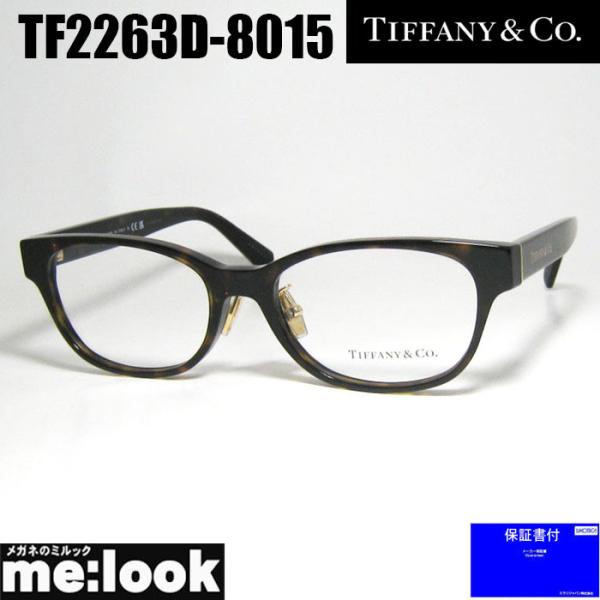 ティファニー TIFFANY&Co. レディース 眼鏡フレーム TIFFANY&Co.（ティファニー） TIFFANY&CO レディース 眼鏡 メガネ