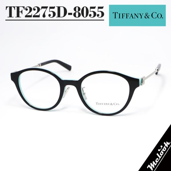 TIFFANY&Co.（ティファニー） メガネ レディース 眼鏡 メガネ フレーム