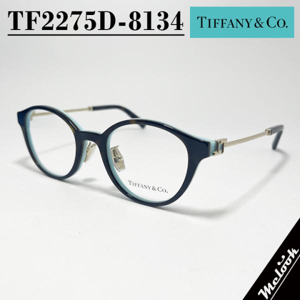 TIFFANY&Co.（ティファニー） メガネ レディース 眼鏡 メガネ フレーム