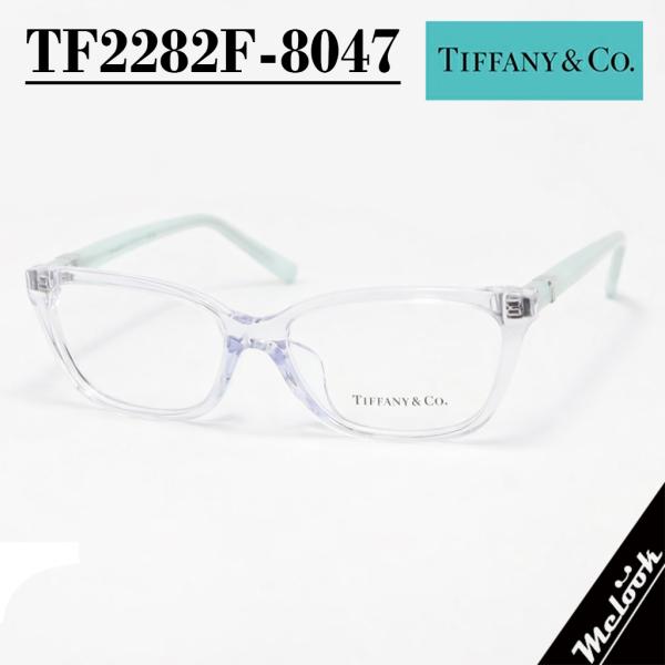 TIFFANY&Co.（ティファニー） メガネ レディース 眼鏡 メガネ フレーム