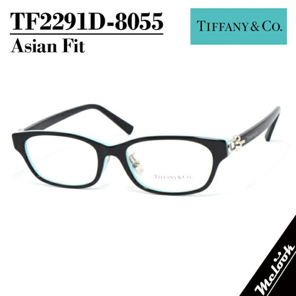 未使用 ティファニー メガネフレーム ティファニー ロゴ  Tiffany &amp; Co. TF2263D アジアンフィット　Asian Fit 8255  TIFFANY ブラウン　クリア レディース メンズ  めがね 眼鏡 伊達メガネ めがねフレーム 楽天市場】未使用 ティファニー メガネフレーム ティファニー ロゴ