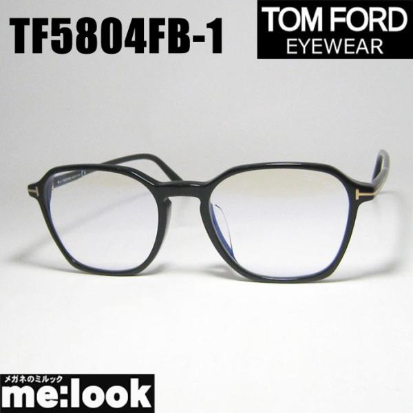 TOM FORD トムフォード クラシック メンズ レディース 眼鏡 メガネ フレーム サングラス FT5804FB-1-53 TF5804FB-1-53 ブラック ゴールド リビジョン製レンズでお好きなサングラス作成可能 melook_tf5804fb-1