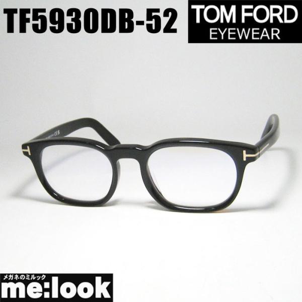 TOM FORD EYEWEAR トムフォード クラシック 眼鏡 メガネ フレーム