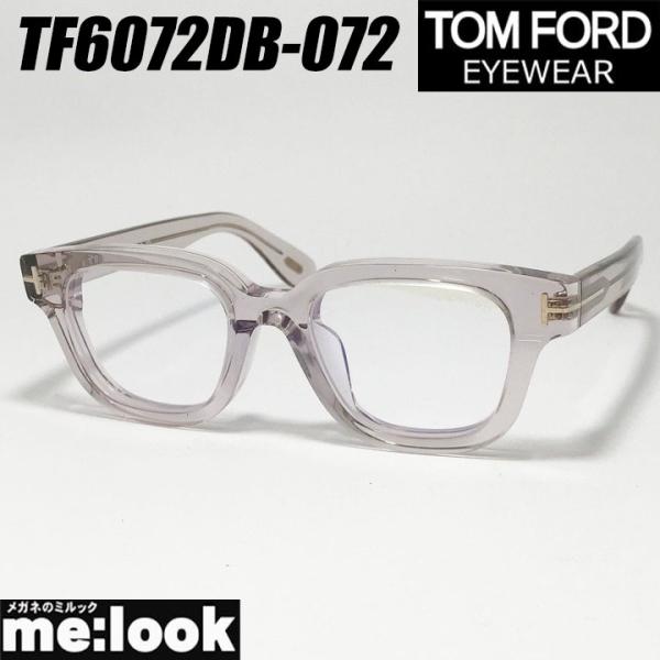 TOM FORD トムフォード 国内正規品 クラシック メンズ レディース 眼鏡 メガネ フレーム サングラス FT6072DB-072-49 TF6072DB-072-49 クリア リビジョン製レンズでお好きなサングラス作成可能 TOM FORD EYEWEAR トムフォード 国内正規品 クラシック メンズ