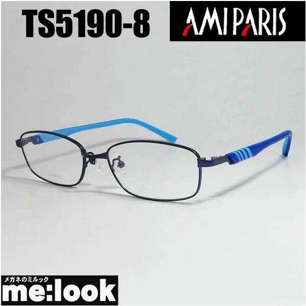 AMIPARIS アミパリ 軽量 眼鏡 メガネ メタル フレーム TS5190-8-52 度 