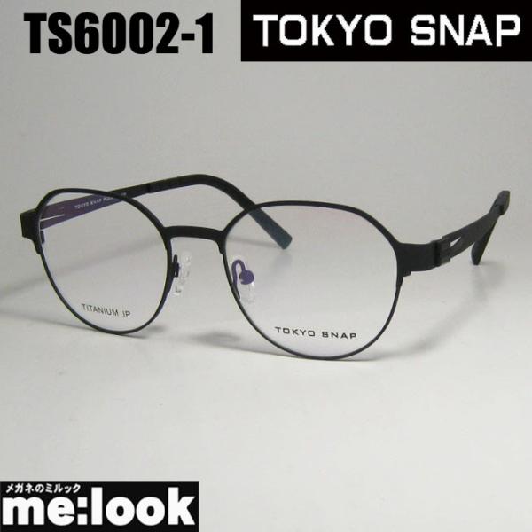 TOKYO SNAP トウキョウスナップ  メガネ フレーム  TS6002-1 TOKYO SNAP トウキョウスナップ CLASSIC クラシック 眼鏡 メガネ