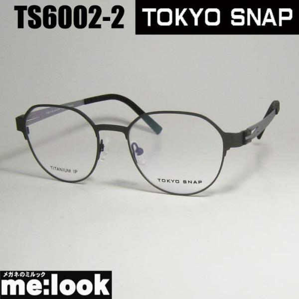 TOKYO SNAP トウキョウスナップ  メガネ フレーム  TS6002-2 TOKYO SNAP トウキョウスナップ CLASSIC クラシック 眼鏡 メガネ