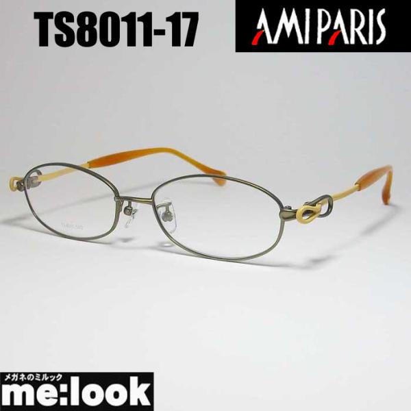 アミパリ   メガネ フレーム  TS8011-17-51 AMIPARIS アミパリ 軽量 眼鏡 メガネ メタル フレーム TS8011-17-51 度