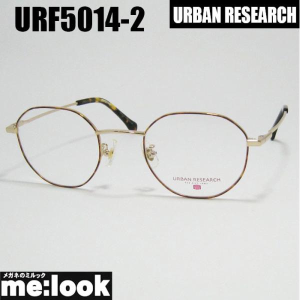 URBAN RESEARCH（アーバンリサーチ） クラシック 眼鏡 メガネ フレーム