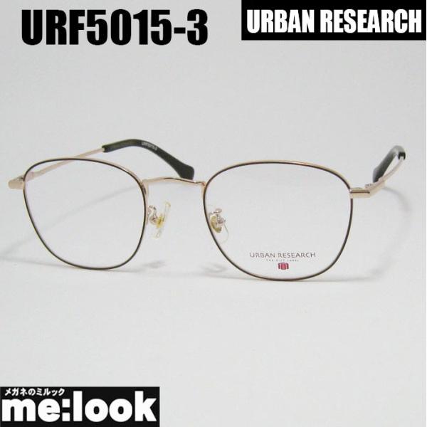 アーバンリサーチ クラシック  メガネ フレーム  URF5018-1-46 アーバンリサーチ クラシック メガネ フレーム URF5018-1-46の通販 by
