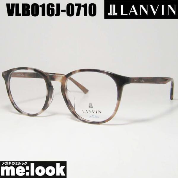 LANVIN ランバン 眼鏡 メガネ フレーム VLB016J-0710-50 度付可